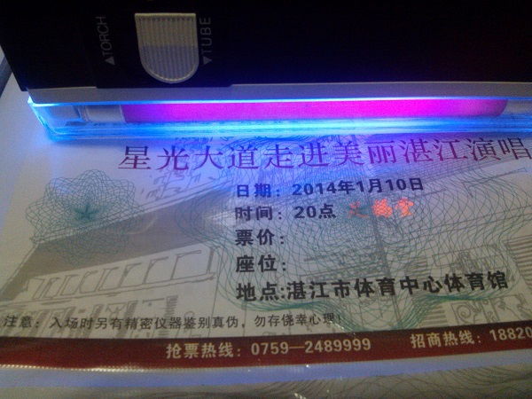 珠海門票印刷公司 萬邦印刷品入場券印刷 深圳專業門票印刷廠 珠海門票印刷公司 萬邦印刷品入場券印刷 深圳專業門票印刷廠價格 珠海門票印刷公司 萬邦印刷品入場券印刷