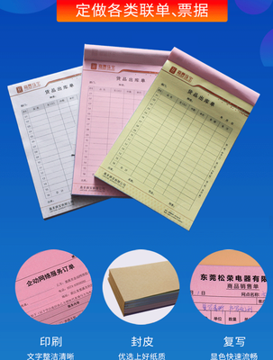 【本公司生產(chǎn)快遞封套,快遞信封文件袋,信封,信紙,票據(jù),賓VIP卡套,房卡套,紙袋等各類(lèi)紙質(zhì)印刷品。圖片】本公司生產(chǎn)快遞封套,快遞信封文件袋,信封,信紙,票據(jù),賓VIP卡套,房卡套,紙袋等各類(lèi)紙質(zhì)印刷品。