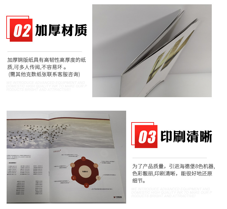 印刷公司宣傳畫(huà)冊(cè)定 制雜志目錄冊(cè)產(chǎn)品說(shuō)明書(shū)圖冊(cè)定 做彩印工廠