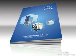 畫冊印刷印品如何才能更具光澤度