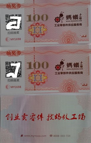 廣東省景區入場券門票印刷 深圳萬邦印刷公司