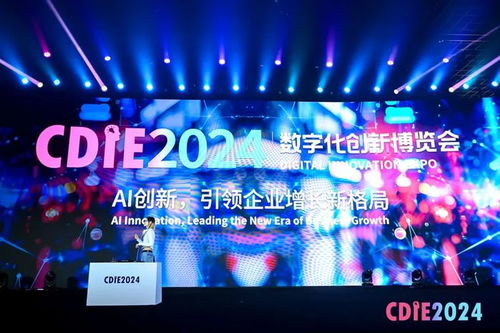 微吼榮膺2024CDIE“優(yōu)秀數(shù)字化技術(shù)服務(wù)商”，引領(lǐng)數(shù)字技術(shù)服務(wù)新浪潮